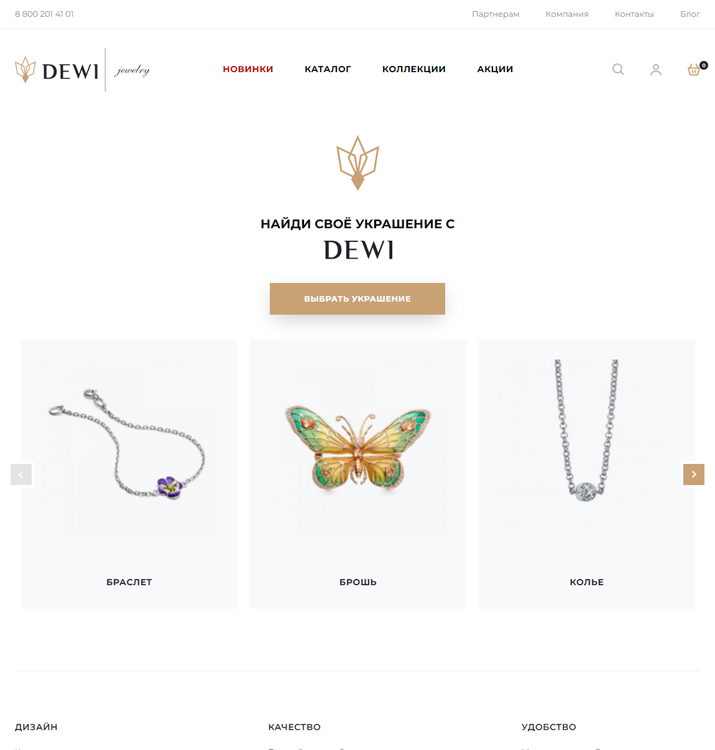 Dewi Jewelry